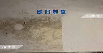 墻面發霉怎么辦？超實用的墻面發霉處理方法