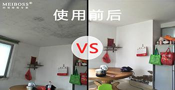 白墻發霉了哪里需要重新刷，用它就好了！