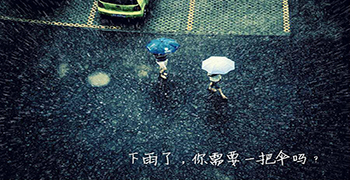 下雨天可以裝修嗎？下雨天裝修墻壁發霉了怎么辦？