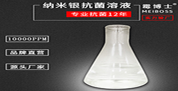 找抗菌劑廠家，就選贊譽防霉