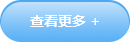 贊譽防霉粉
